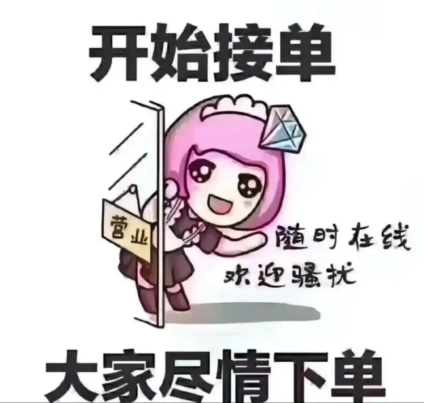 拼多多助力操作,拼多多助力是什么,拼多多助力刷人平台,快手点赞怎么隐藏,拼多多助力最新版本